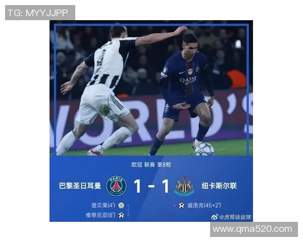 世界杯巴黎圣日耳曼与本菲卡战平绝杀瞬间引发转会传闻热潮