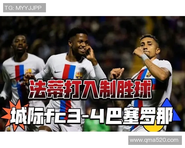 国王杯精彩对决那不勒斯与曼联战成平局帽子戏法点燃全场激情